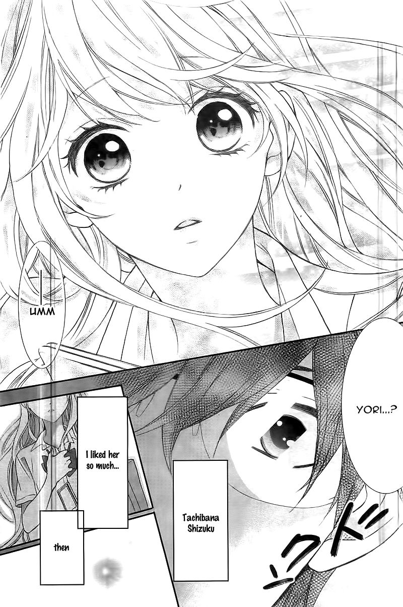 Ano Ko no, Toriko. Chapter 1 page 11 - Chapter 1