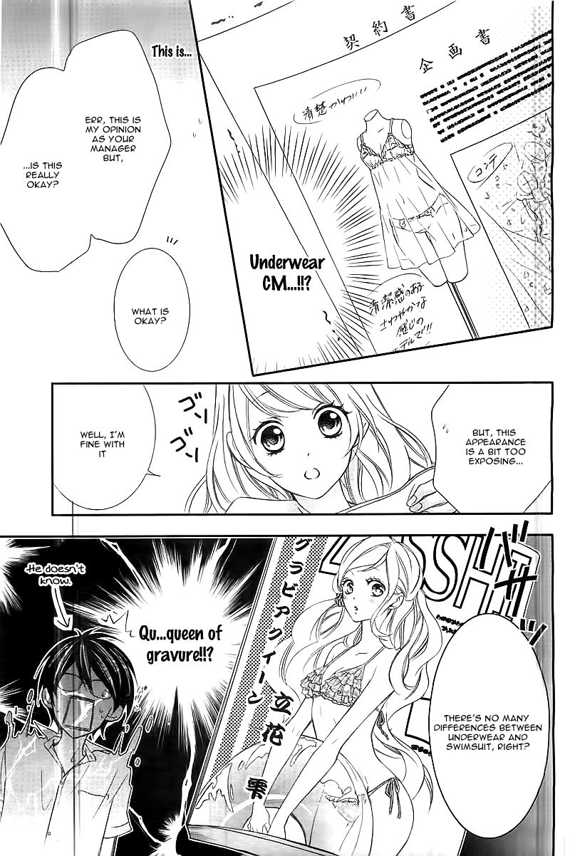 Ano Ko no, Toriko. Chapter 1 page 17 - Chapter 1