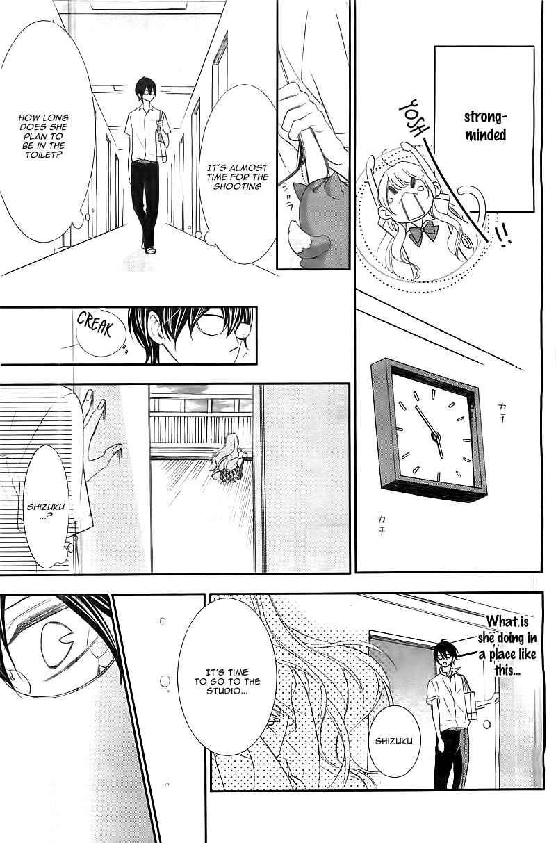Ano Ko no, Toriko. Chapter 1 page 19 - Chapter 1