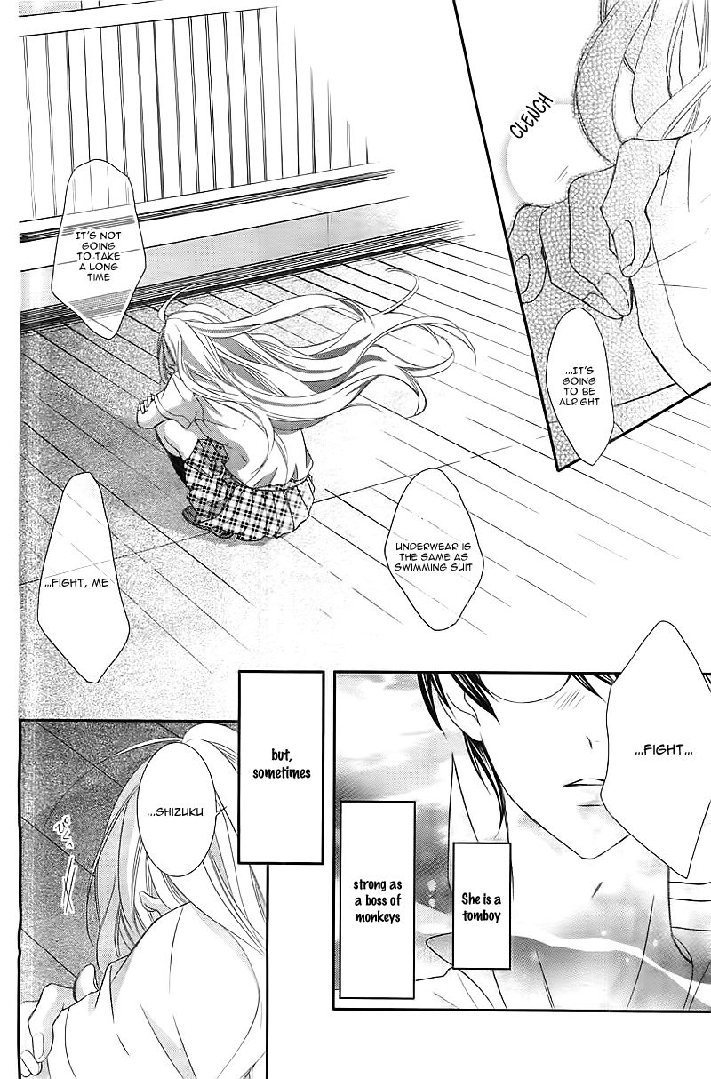 Ano Ko no, Toriko. Chapter 1 page 20 - Chapter 1