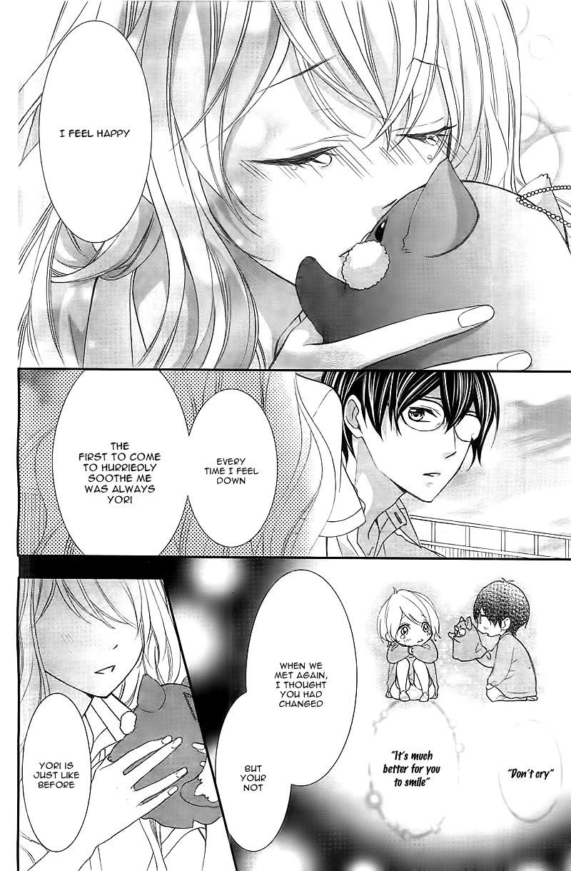 Ano Ko no, Toriko. Chapter 1 page 22 - Chapter 1