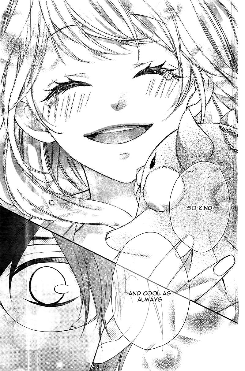 Ano Ko no, Toriko. Chapter 1 page 23 - Chapter 1
