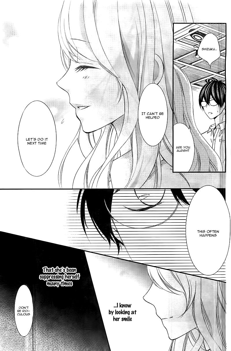 Ano Ko no, Toriko. Chapter 1 page 27 - Chapter 1
