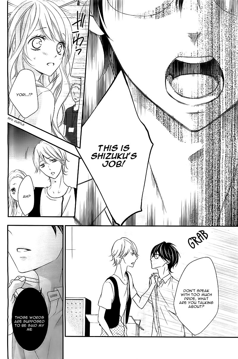 Ano Ko no, Toriko. Chapter 1 page 28 - Chapter 1