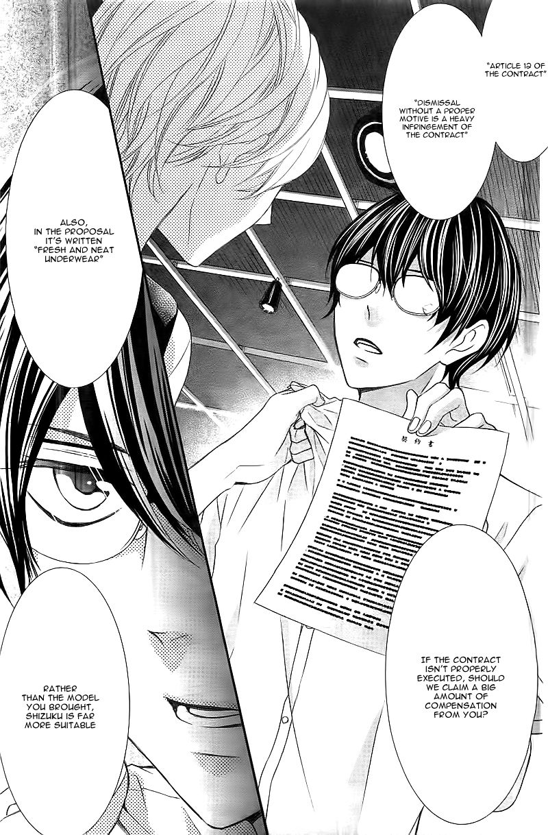 Ano Ko no, Toriko. Chapter 1 page 29 - Chapter 1