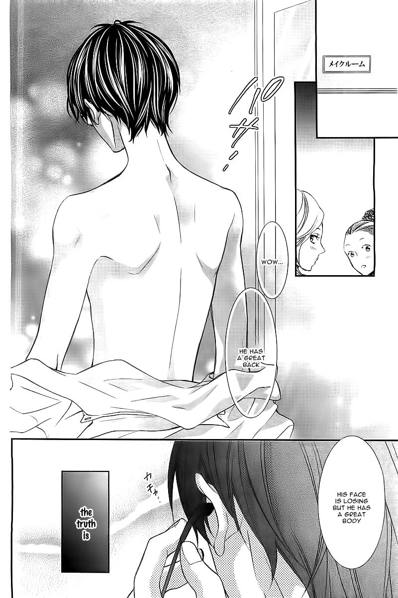 Ano Ko no, Toriko. Chapter 1 page 32 - Chapter 1