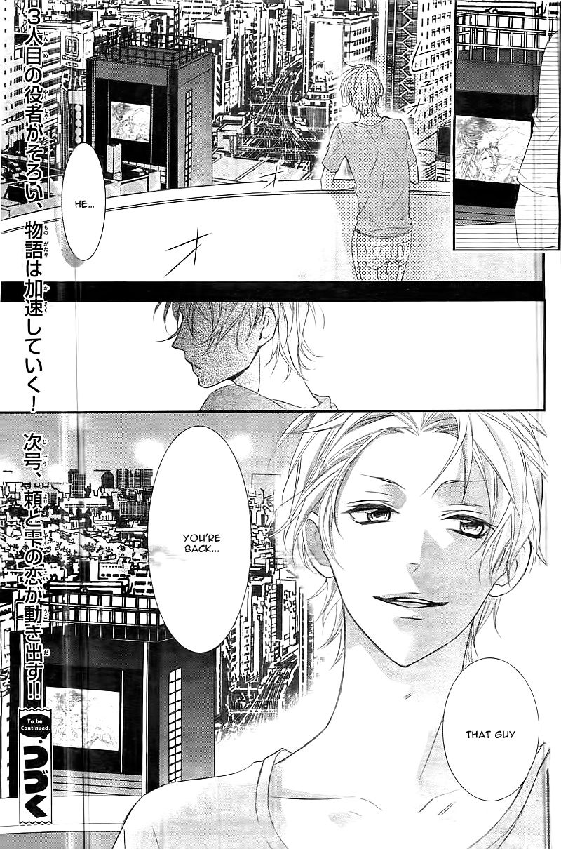Ano Ko no, Toriko. Chapter 1 page 43 - Chapter 1