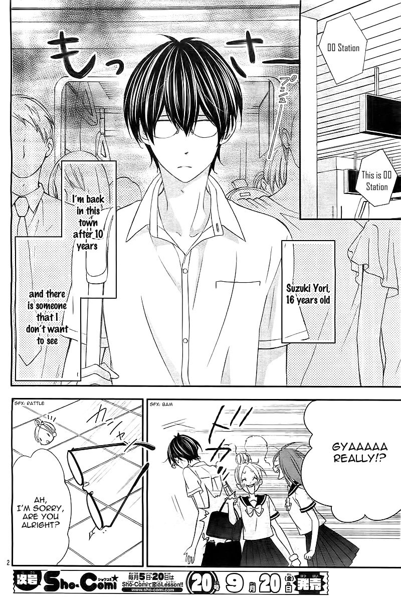 Ano Ko no, Toriko. Chapter 1 page 6 - Chapter 1