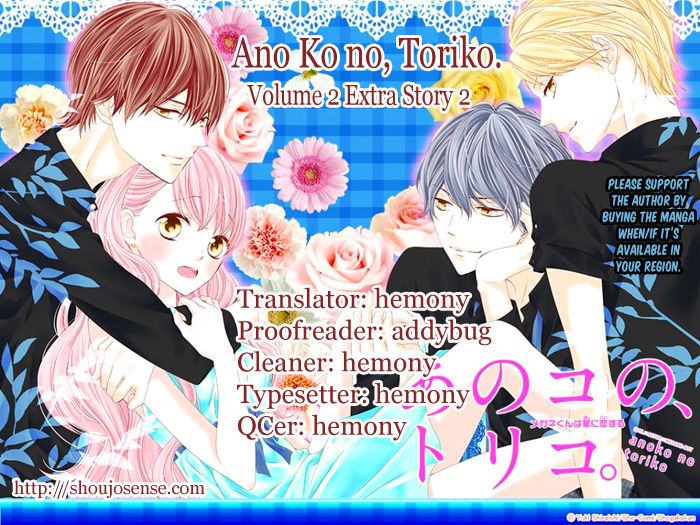 Ano Ko no, Toriko. Chapter 10.2 page 1 - Chapter 10.2 : Extra 2
