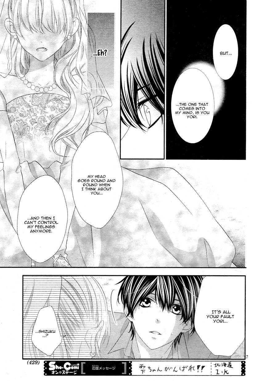 Ano Ko no, Toriko. Chapter 10 page 10 - Chapter 10