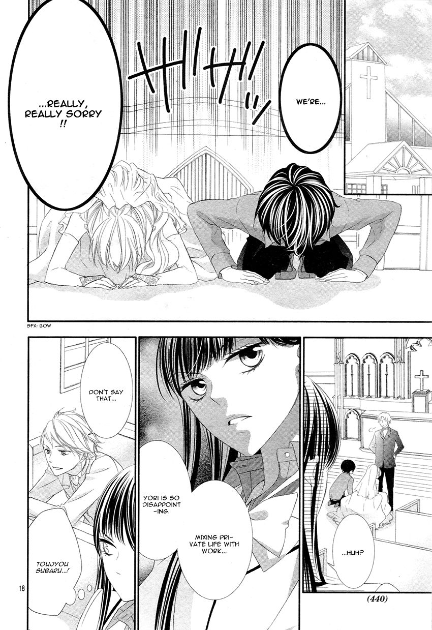 Ano Ko no, Toriko. Chapter 10 page 21 - Chapter 10