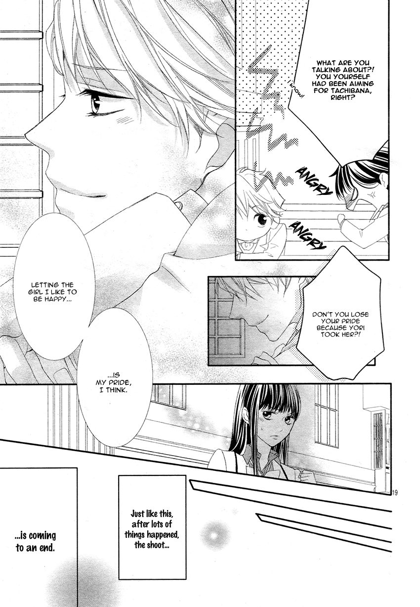 Ano Ko no, Toriko. Chapter 10 page 22 - Chapter 10