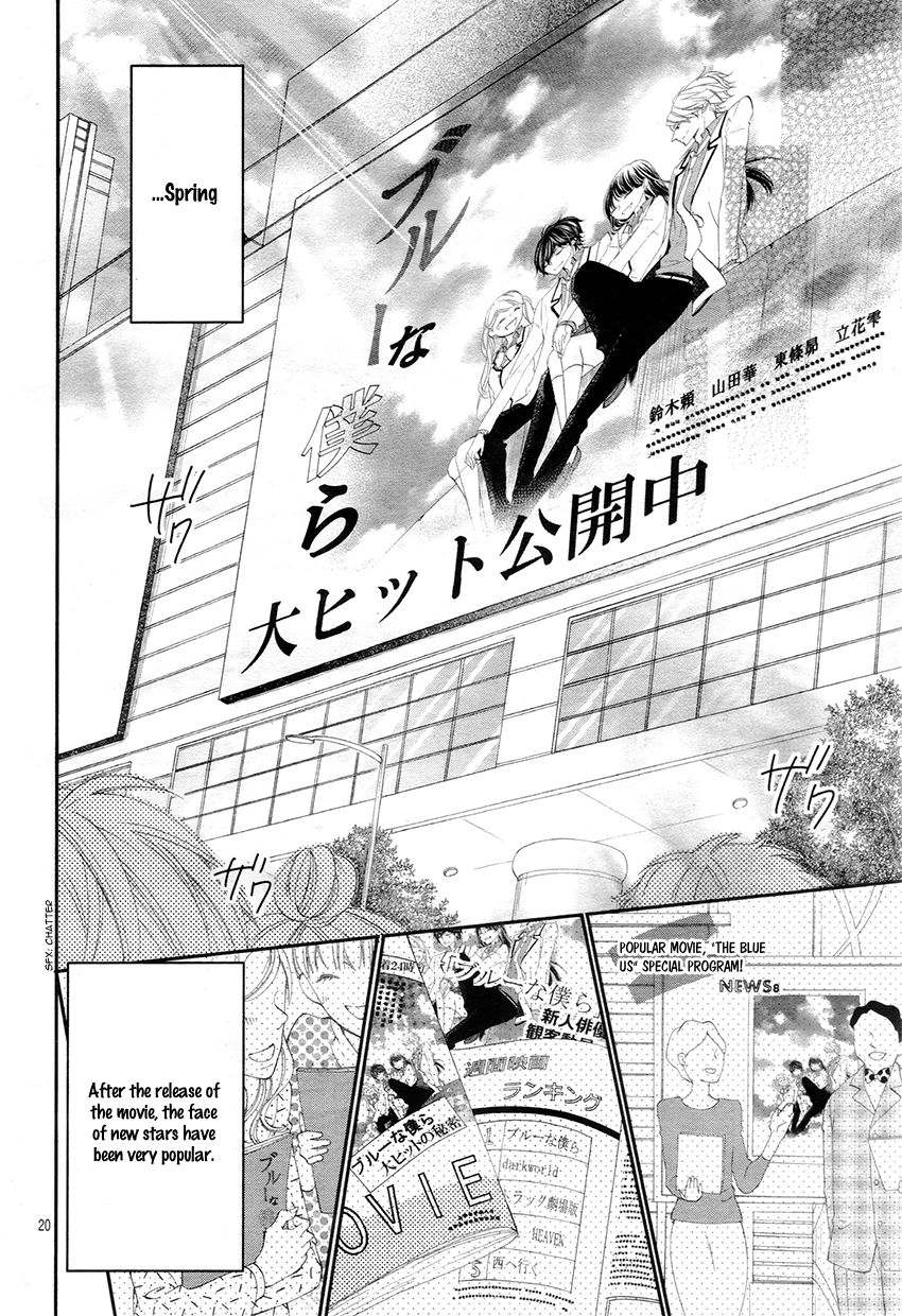 Ano Ko no, Toriko. Chapter 10 page 23 - Chapter 10