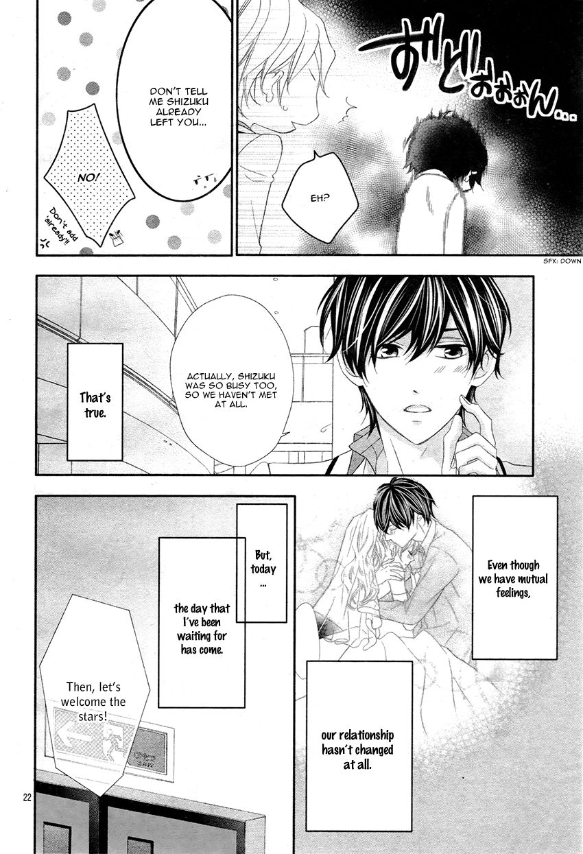 Ano Ko no, Toriko. Chapter 10 page 25 - Chapter 10