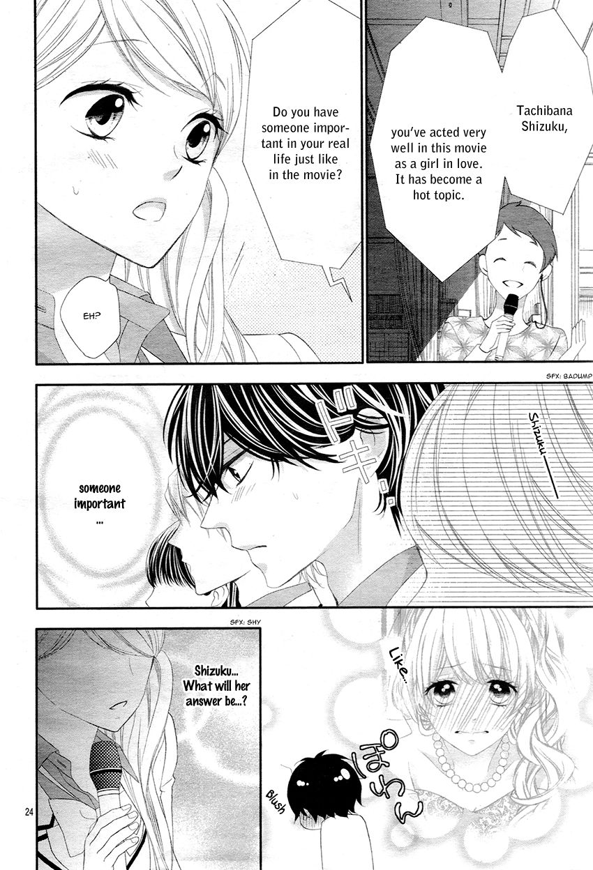 Ano Ko no, Toriko. Chapter 10 page 27 - Chapter 10