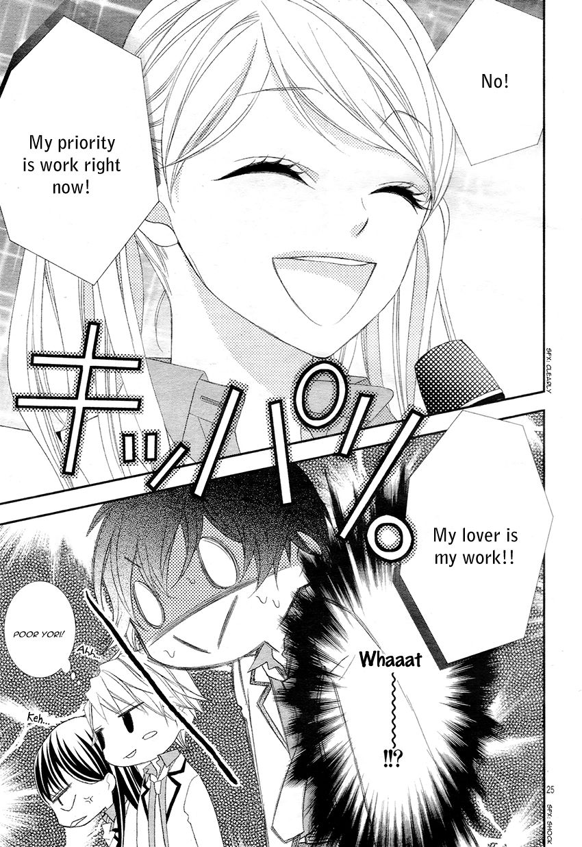 Ano Ko no, Toriko. Chapter 10 page 28 - Chapter 10