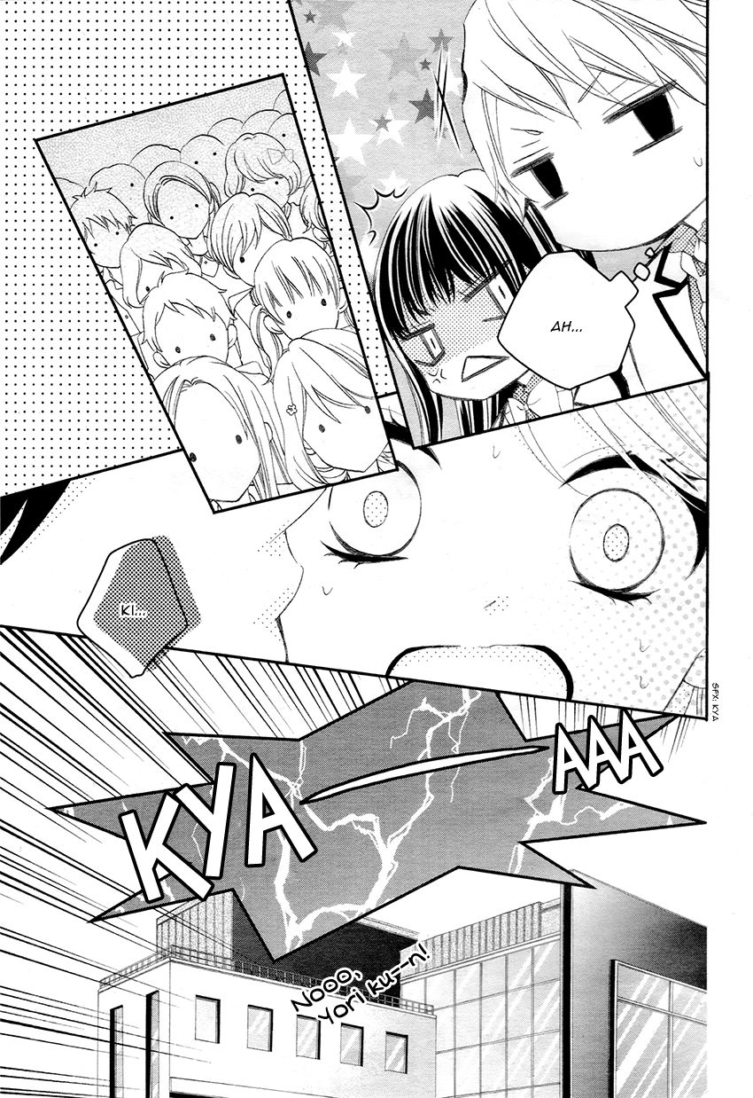Ano Ko no, Toriko. Chapter 10 page 32 - Chapter 10