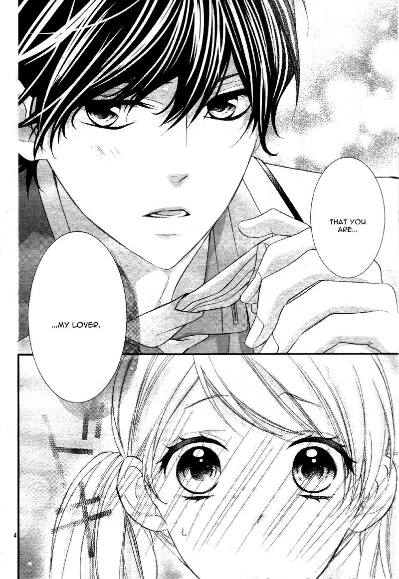 Ano Ko no, Toriko. Chapter 11 page 10 - Chapter 11