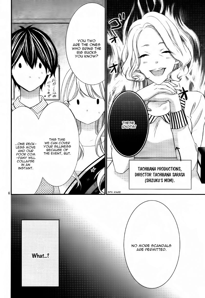 Ano Ko no, Toriko. Chapter 11 page 12 - Chapter 11