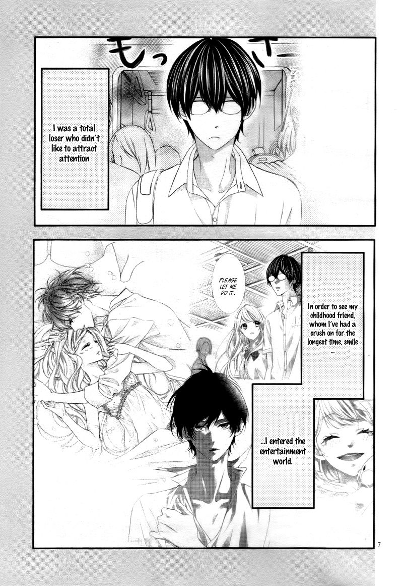 Ano Ko no, Toriko. Chapter 11 page 13 - Chapter 11