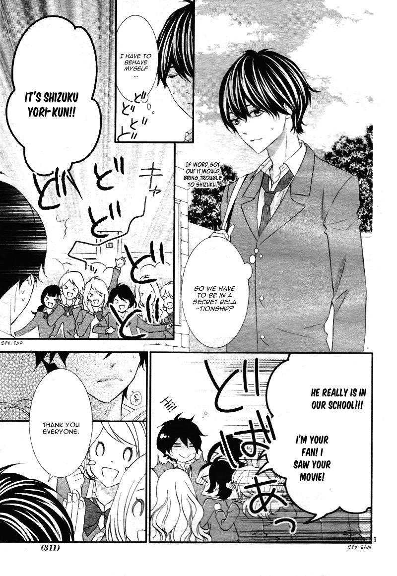 Ano Ko no, Toriko. Chapter 11 page 15 - Chapter 11