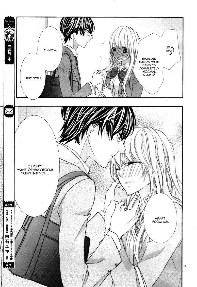 Ano Ko no, Toriko. Chapter 11 page 23 - Chapter 11