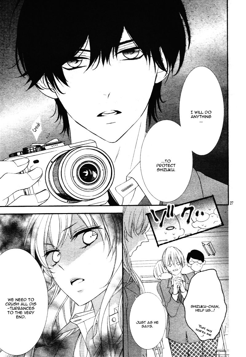 Ano Ko no, Toriko. Chapter 11 page 33 - Chapter 11