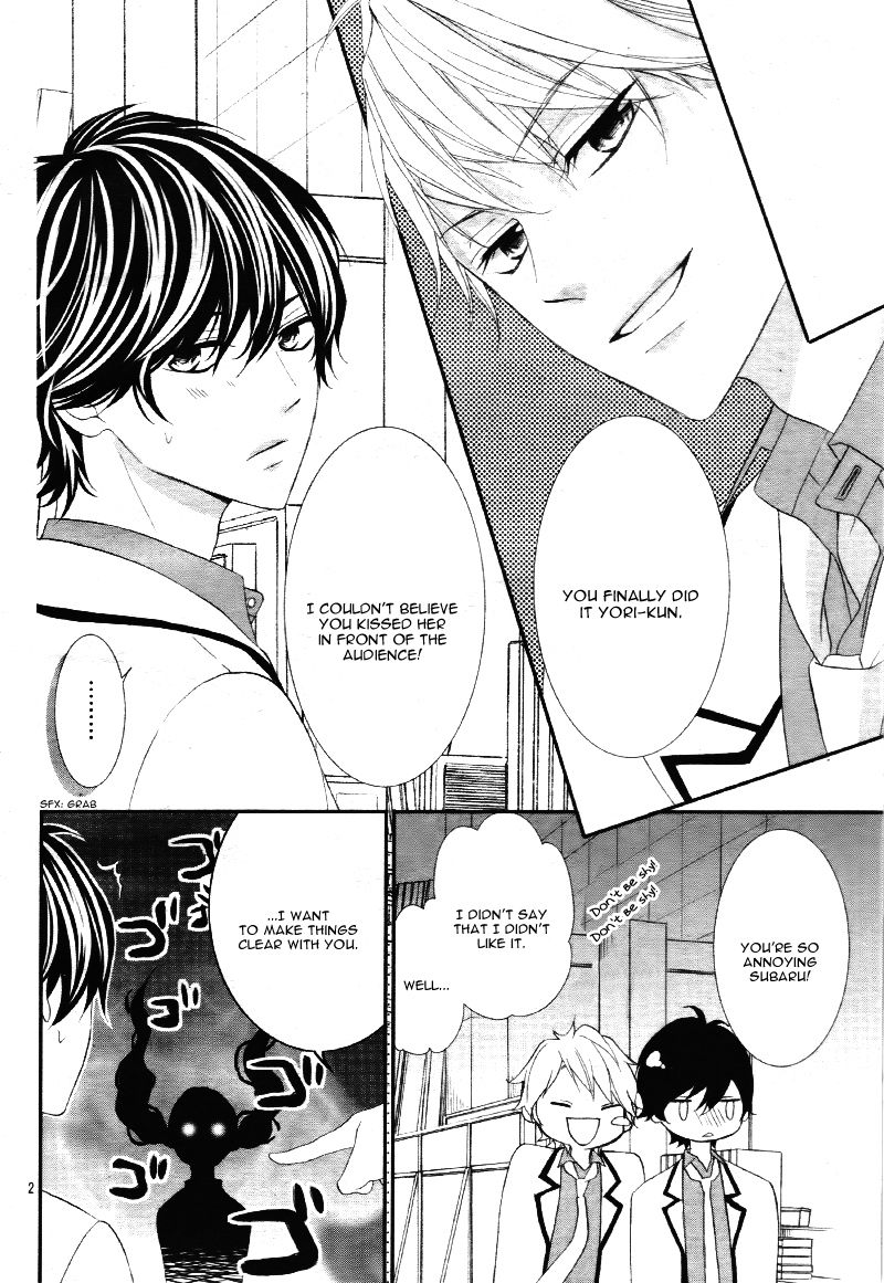 Ano Ko no, Toriko. Chapter 11 page 8 - Chapter 11