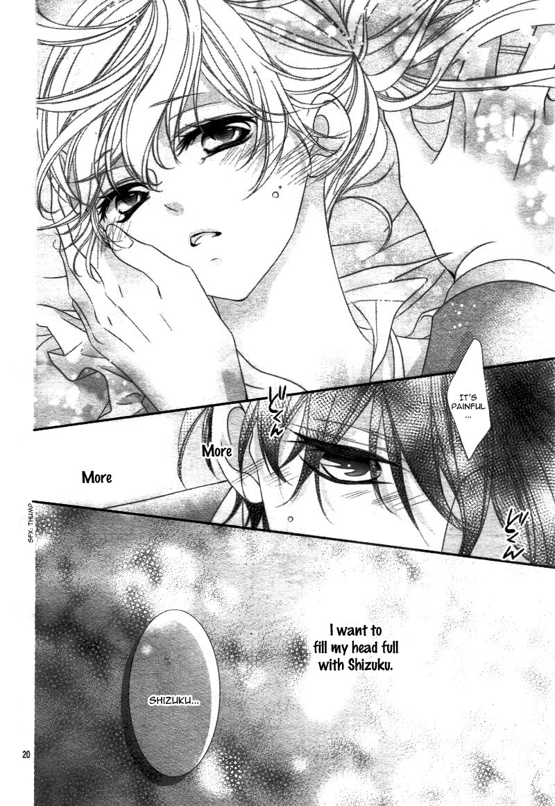 Ano Ko no, Toriko. Chapter 12 page 25 - Chapter 12