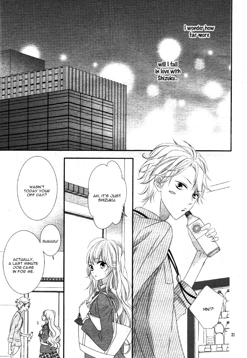 Ano Ko no, Toriko. Chapter 12 page 28 - Chapter 12