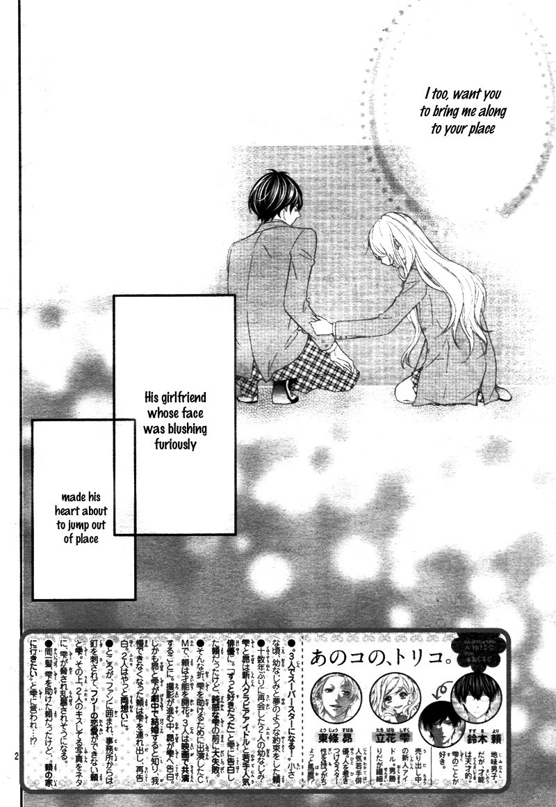 Ano Ko no, Toriko. Chapter 12 page 7 - Chapter 12