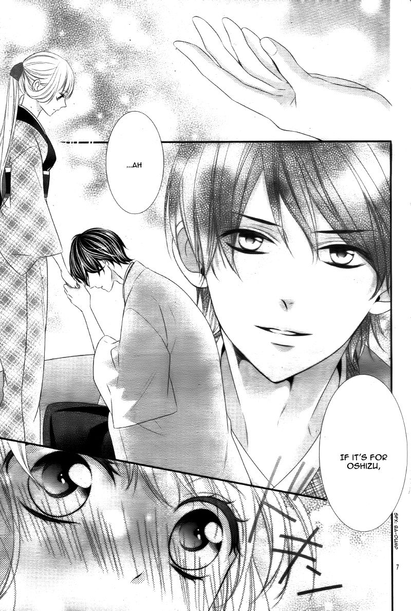 Ano Ko no, Toriko. Chapter 13 page 11 - Chapter 13
