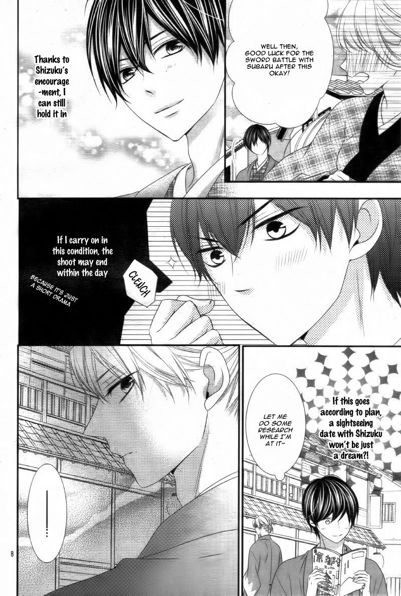 Ano Ko no, Toriko. Chapter 13 page 12 - Chapter 13