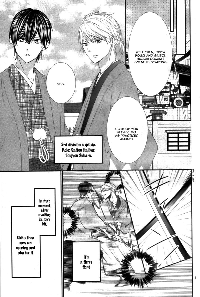 Ano Ko no, Toriko. Chapter 13 page 13 - Chapter 13