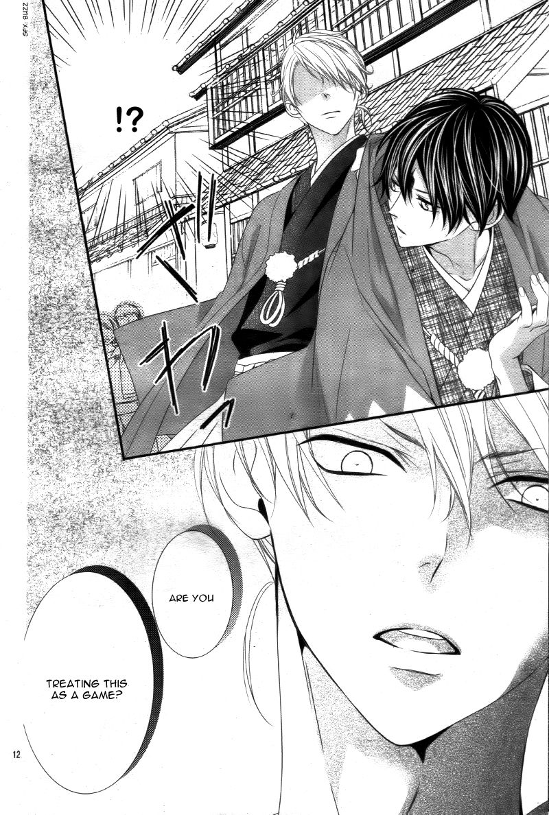 Ano Ko no, Toriko. Chapter 13 page 16 - Chapter 13