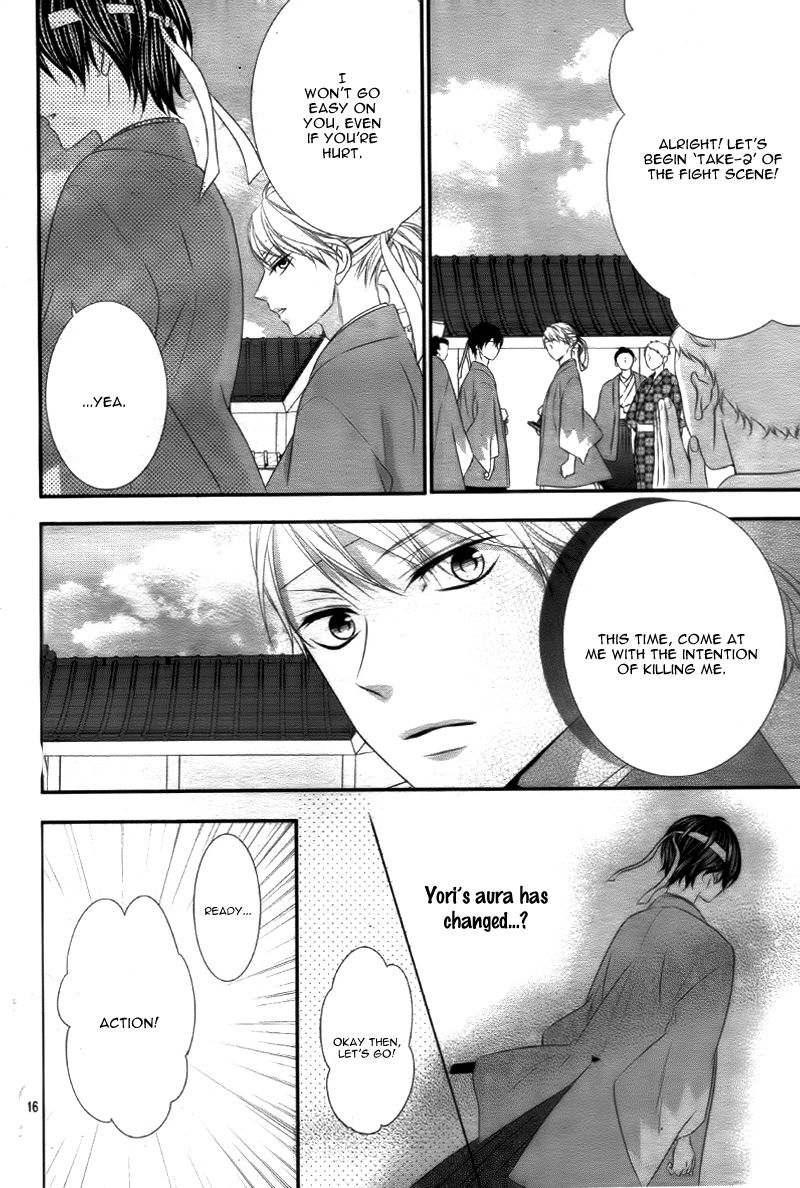 Ano Ko no, Toriko. Chapter 13 page 20 - Chapter 13