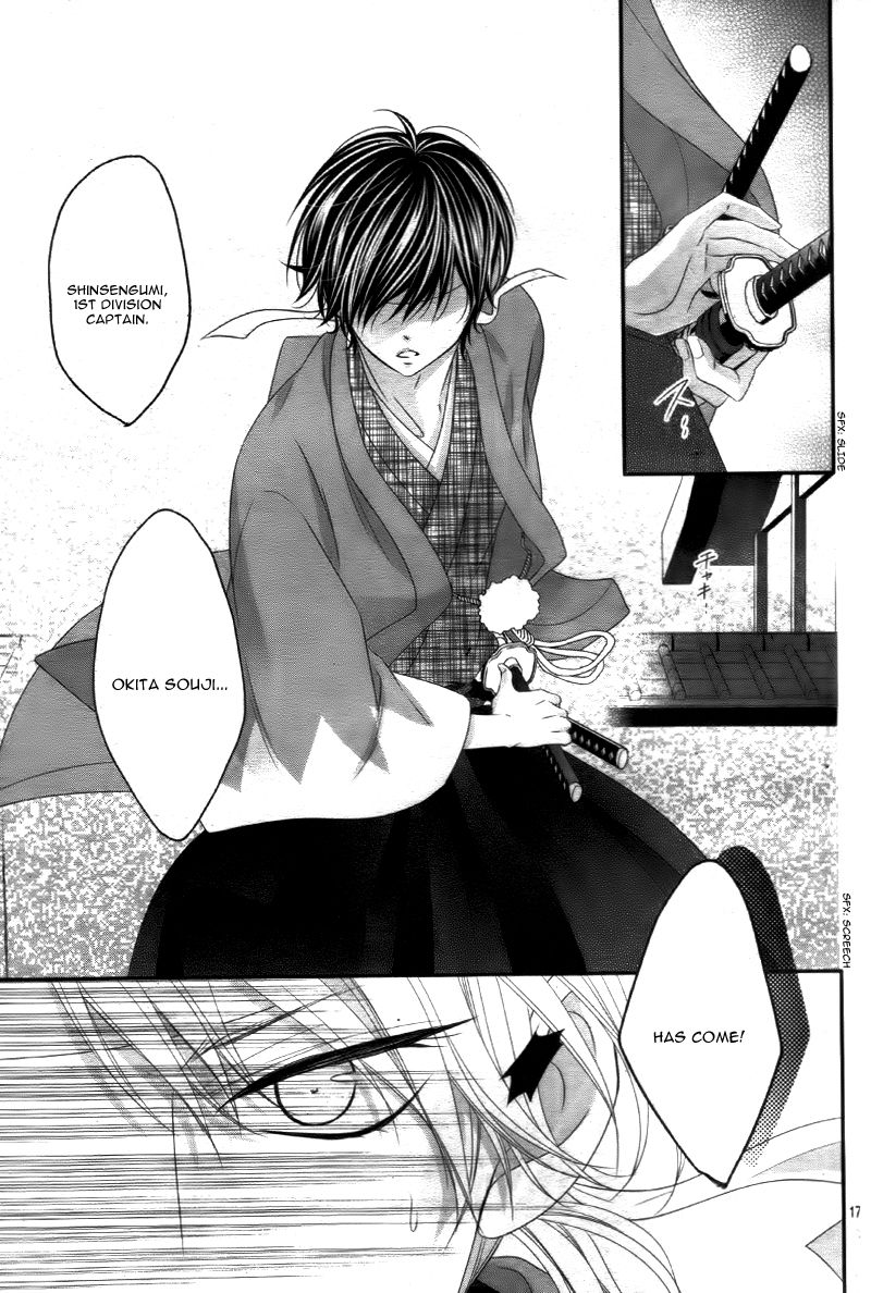 Ano Ko no, Toriko. Chapter 13 page 21 - Chapter 13