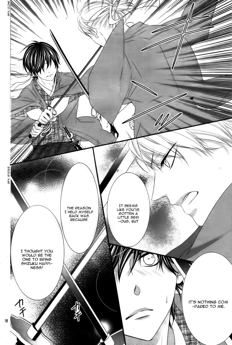 Ano Ko no, Toriko. Chapter 13 page 22 - Chapter 13