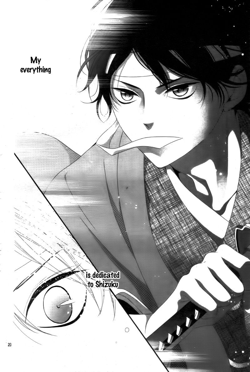 Ano Ko no, Toriko. Chapter 13 page 24 - Chapter 13