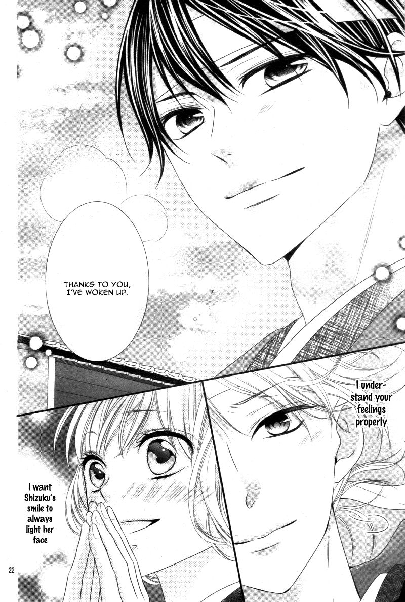 Ano Ko no, Toriko. Chapter 13 page 26 - Chapter 13