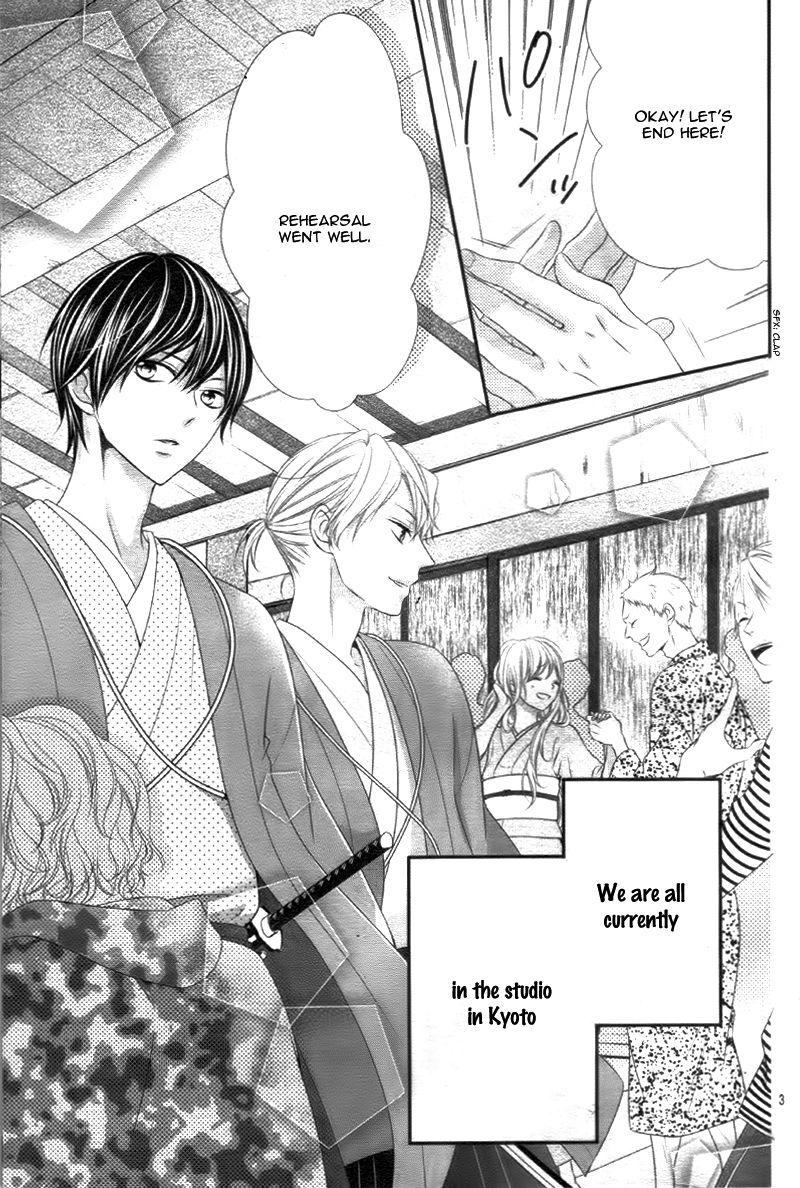 Ano Ko no, Toriko. Chapter 13 page 7 - Chapter 13