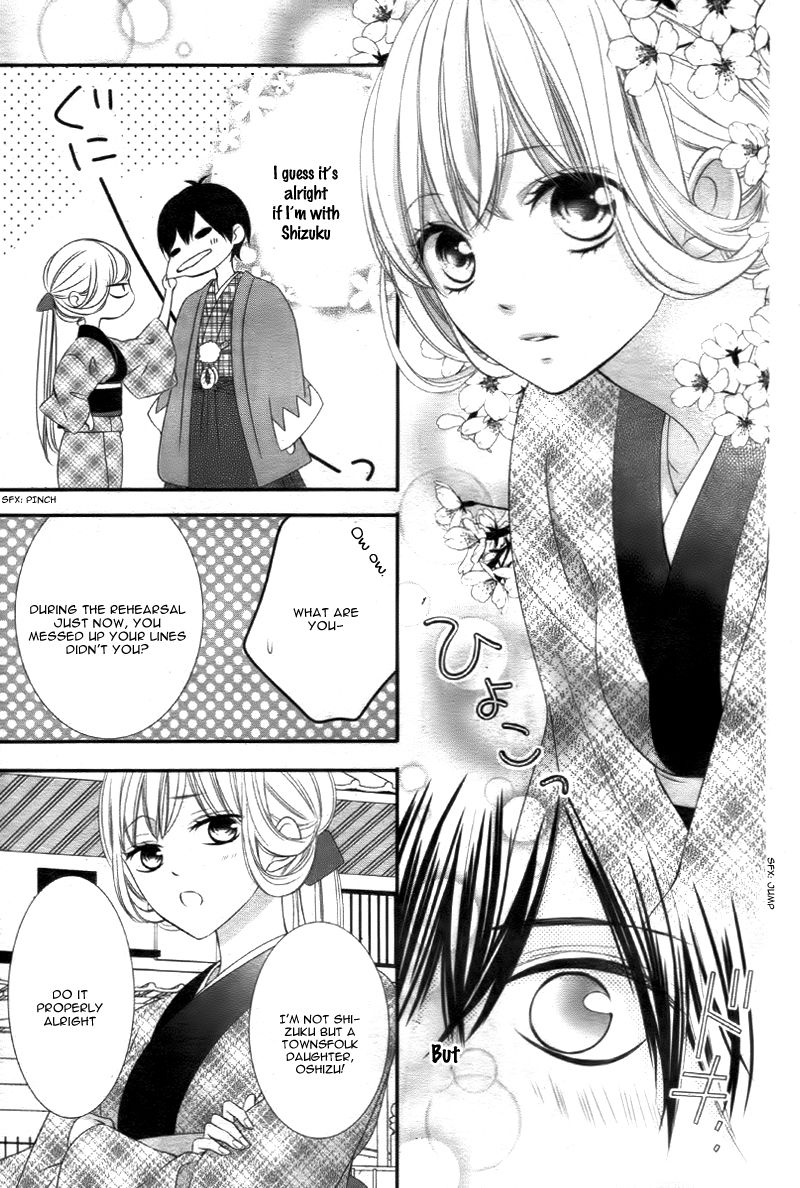 Ano Ko no, Toriko. Chapter 13 page 9 - Chapter 13
