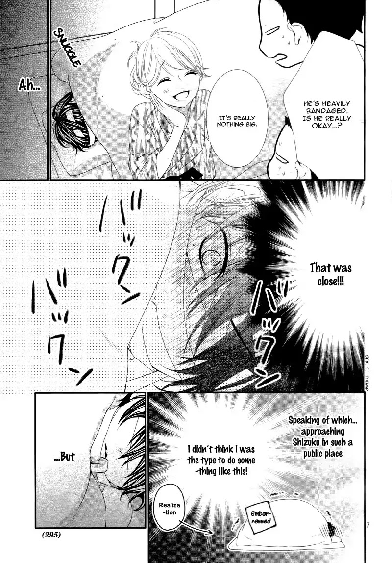 Ano Ko no, Toriko. Chapter 14 page 11 - Chapter 14