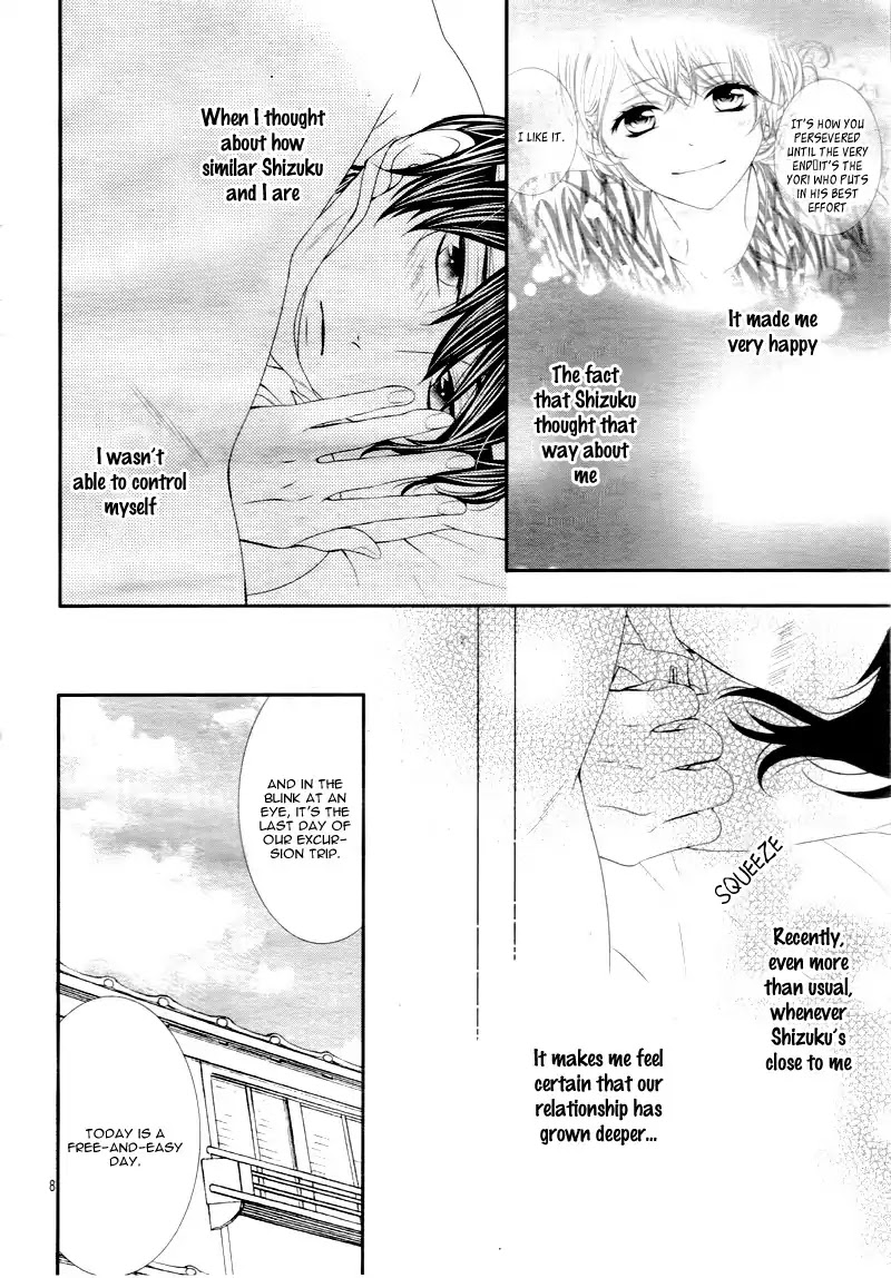 Ano Ko no, Toriko. Chapter 14 page 12 - Chapter 14