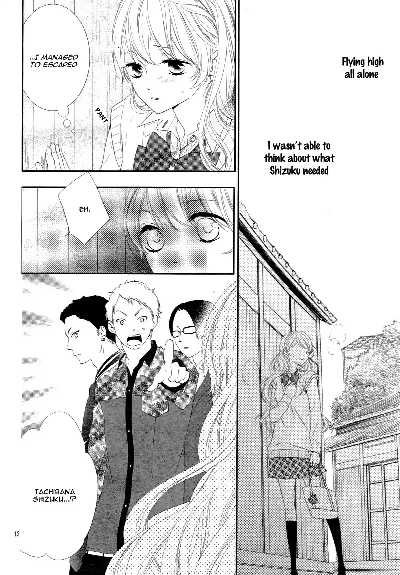 Ano Ko no, Toriko. Chapter 14 page 16 - Chapter 14