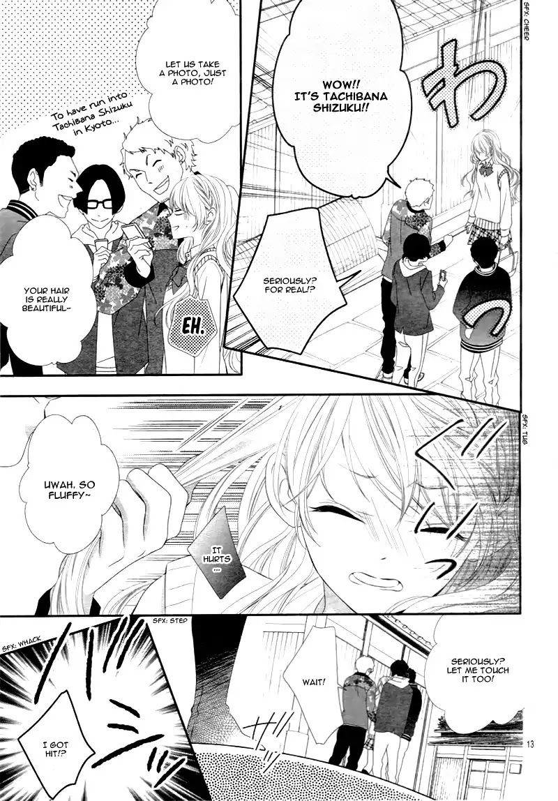 Ano Ko no, Toriko. Chapter 14 page 17 - Chapter 14