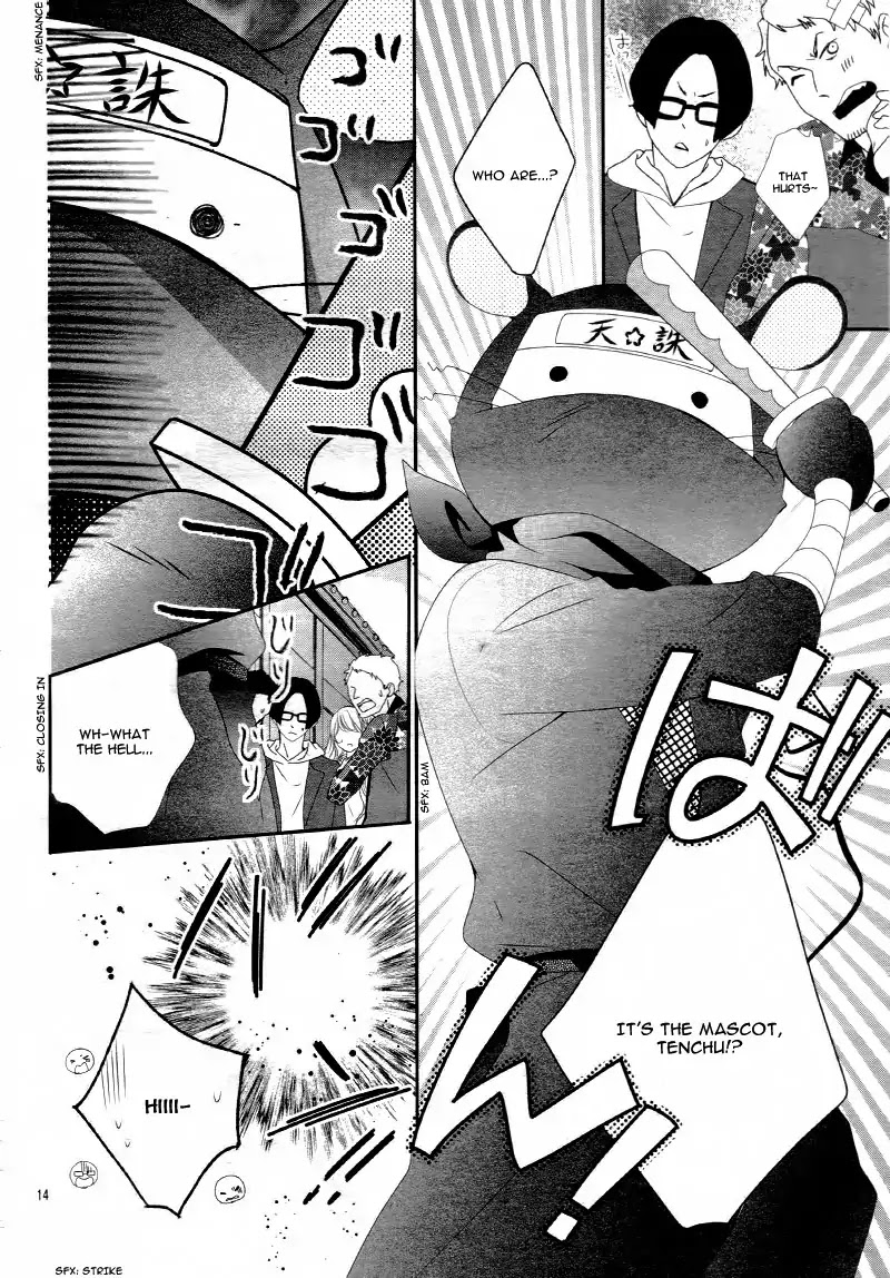 Ano Ko no, Toriko. Chapter 14 page 18 - Chapter 14