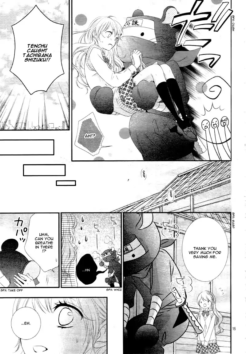 Ano Ko no, Toriko. Chapter 14 page 19 - Chapter 14