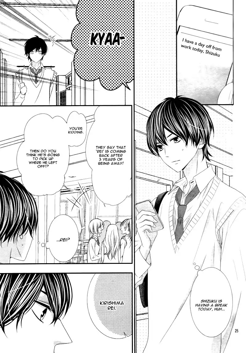 Ano Ko no, Toriko. Chapter 14 page 29 - Chapter 14
