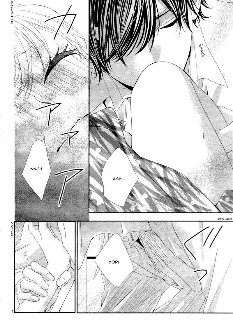 Ano Ko no, Toriko. Chapter 14 page 8 - Chapter 14